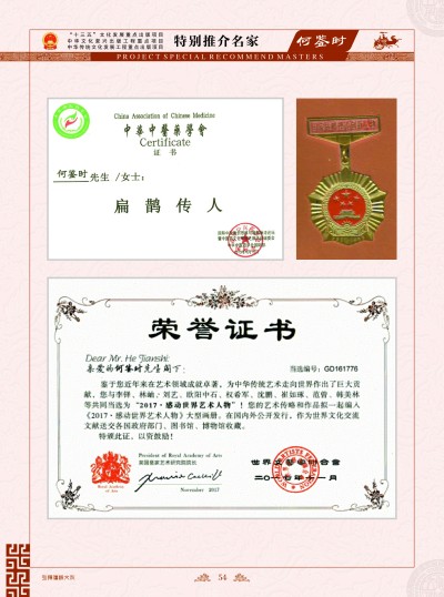 彻底改变人类命运的十大逻辑定理 为人类保平安和增福寿的守正创新