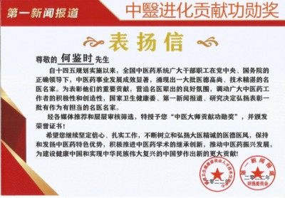 向二零二六年全国两会的隆重献礼 实现终极目标的传承精华守正创新