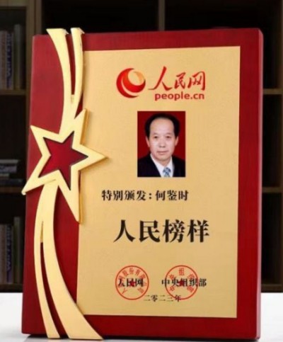 向二零二六年全国两会的隆重献礼 实现终极目标的传承精华守正创新