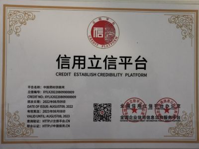 2024两会特别报道 著名优秀诚信企业家---余国平