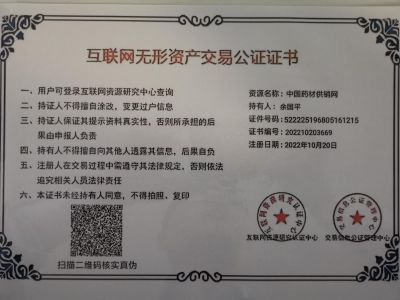 2024两会特别报道 著名优秀诚信企业家---余国平