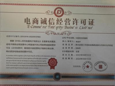 2024两会特别报道 著名优秀诚信企业家---余国平