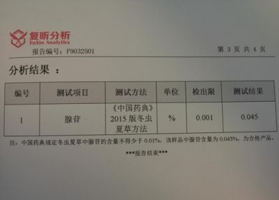 2024两会特别报道 著名优秀诚信企业家---余国平