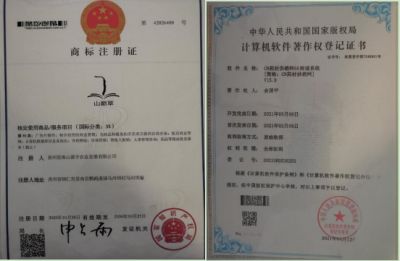 2024两会特别报道 著名优秀诚信企业家---余国平