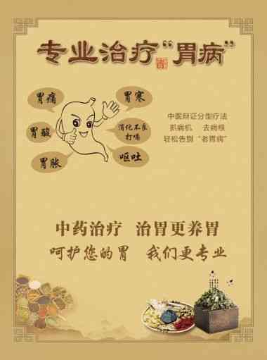 国医百科官网特别报道中草药世家 余金强老师