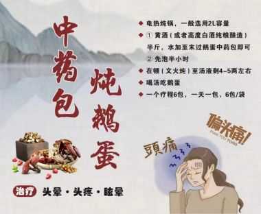 国医百科官网特别报道中草药世家 余金强老师