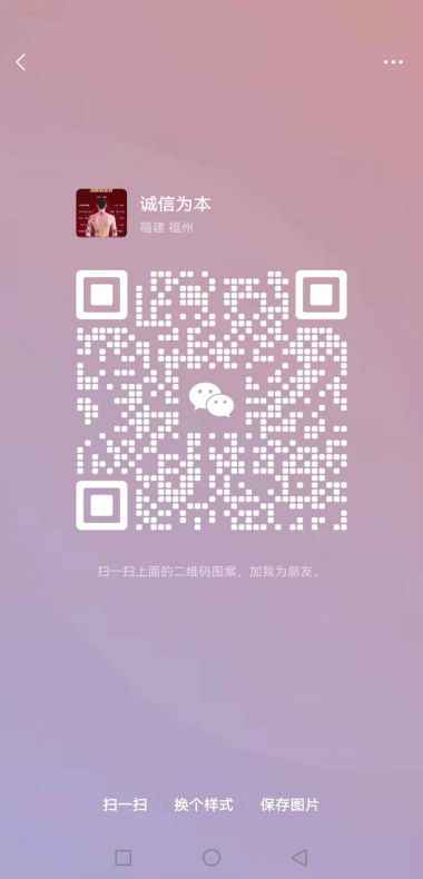 国医百科官网特别报道中草药世家 余金强老师