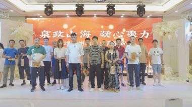 国医百科官网特别报道中草药世家 余金强老师