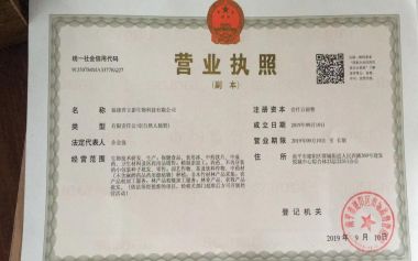 国医百科官网特别报道中草药世家 余金强老师