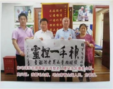 国医百科官网特别推荐 一捏专家国医名师——关智全