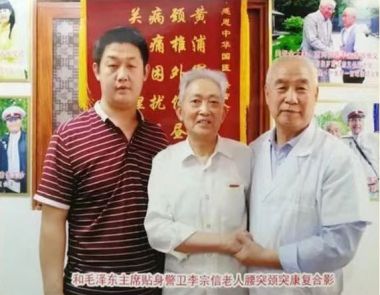 国医百科官网特别推荐 一捏专家国医名师——关智全