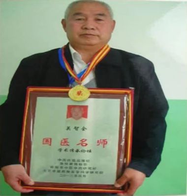 国医百科官网特别推荐 一捏专家国医名师——关智全