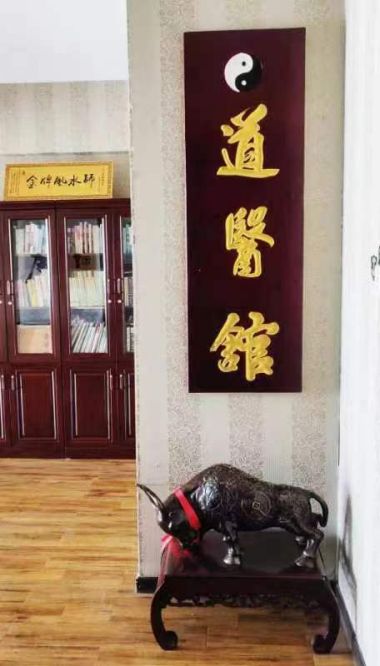 承千年文化 扬中医德馨 特别报道道医专家——刘凯庆