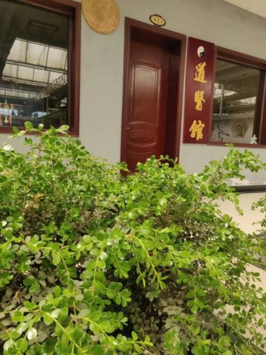 承千年文化 扬中医德馨 特别报道道医专家——刘凯庆