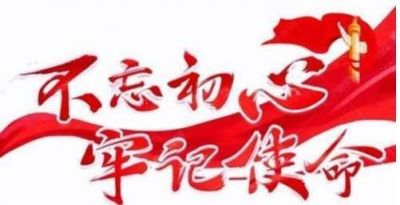 大国医者国医名师 中国当代医学创新之父——刘宝昌