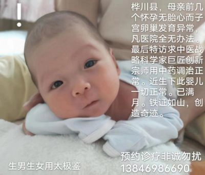 大国医者国医名师 中国当代医学创新之父——刘宝昌