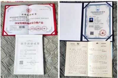 大国医者国医名师 中国当代医学创新之父——刘宝昌