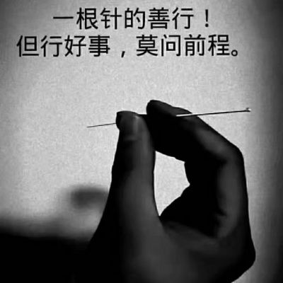 承千年文化 扬中医德馨 特别报道 著名中华名医——刘纯红