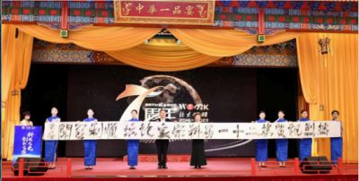 逐梦新时代 奋进新征程 新春特别报道生物科技创新科学家---刘蔓榕