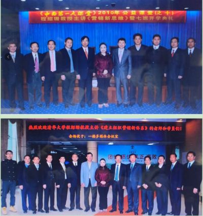 逐梦新时代 奋进新征程 新春特别报道生物科技创新科学家---刘蔓榕