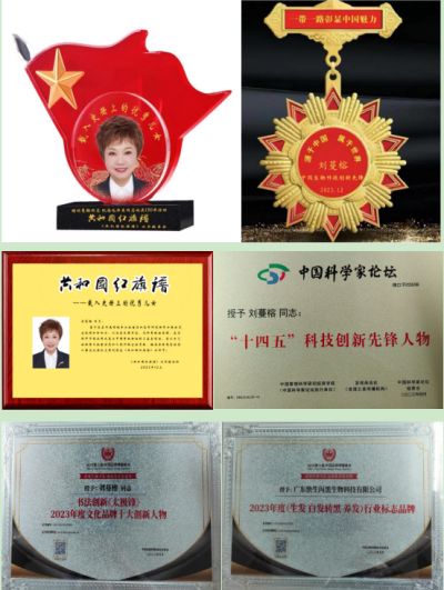 逐梦新时代 奋进新征程 新春特别报道生物科技创新科学家---刘蔓榕