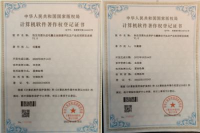 逐梦新时代 奋进新征程 新春特别报道生物科技创新科学家---刘蔓榕