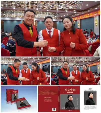 刘贤华任中医专家委员会副会长及三部委评为权威肿瘤医学专家 “温度学派”肿瘤中医诊疗六大系统 技术规范