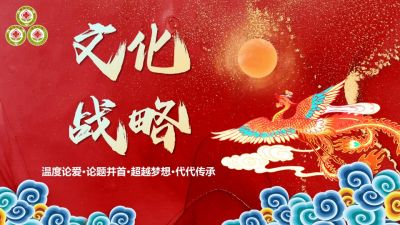 刘贤华任中医专家委员会副会长及三部委评为权威肿瘤医学专家 “温度学派”肿瘤中医诊疗六大系统 技术规范