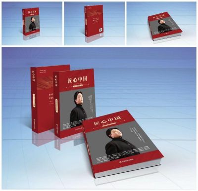 温度学派刘贤华被工程研究院特邀为“中医院士”