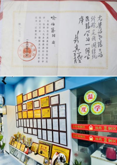 温度学派刘贤华被工程研究院特邀为“中医院士”