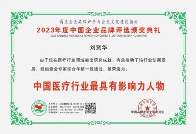 温度学派中医治肿瘤六大系统法之五： 绝学中医导引《平针导引气血入药治疗法》