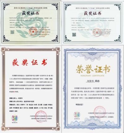 温度学派中医治肿瘤六大系统法之五： 绝学中医导引《平针导引气血入药治疗法》