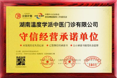 温度学派中医治肿瘤六大系统法之五： 绝学中医导引《平针导引气血入药治疗法》