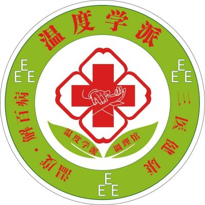 温度学派中医治肿瘤六大系统法之一： 开创中医诊病《五脏 四肢体表温度分析法》