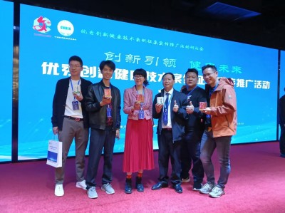 健康产业新标杆！ 利宝姐携创新技术闪耀全国行业峰会