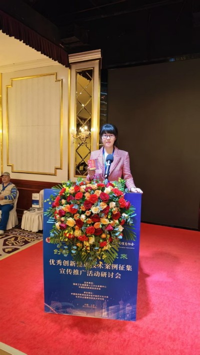 健康产业新标杆！ 利宝姐携创新技术闪耀全国行业峰会