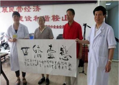 承千年文化 扬中医德馨 特别报道史家御医——史敬杰