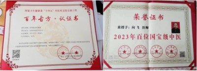 关于《五脏六腑》中医药修复技术之十一现代疾病的起源