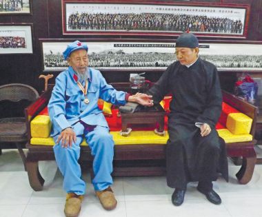 恭贺著名中医吕会志 荣获国医百科官网“国医泰斗”称号