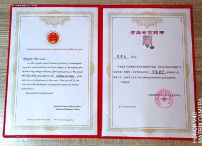 人造天體八角方舟邁出人類拓展宇宙空間的重要一步——中国当代發明家吳青雲