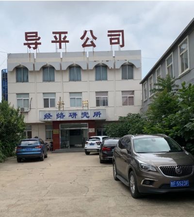 中医的发展 应在继承的基础上加以创新-吴建国