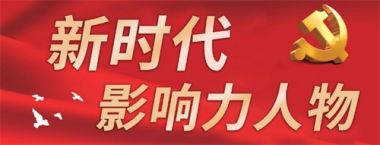中国音乐医学奠基人——吴慎院士