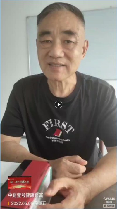 贯彻两会精神，特别报道国宝级中医——周培富