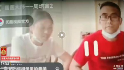 民生無小事康樂中國从我開始愿将《姑姑俏》化作天下女性身心康樂的守护之名