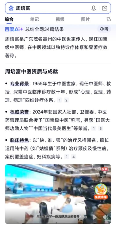 民生無小事康樂中國从我開始愿将《姑姑俏》化作天下女性身心康樂的守护之名