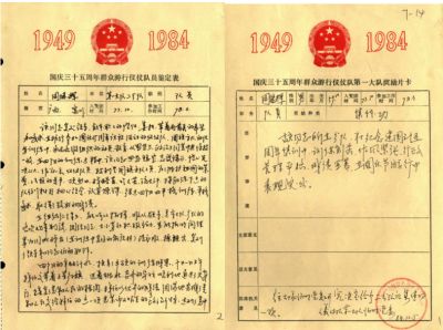 2024新春献礼专题报道 著名瑶医银疗推拿专家——周继辉