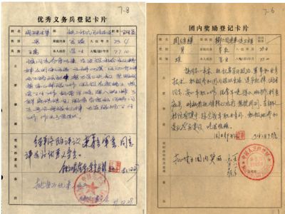 2024新春献礼专题报道 著名瑶医银疗推拿专家——周继辉