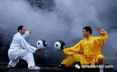 中国著名中医大师——姚大鹏无药疗法研究成果系列