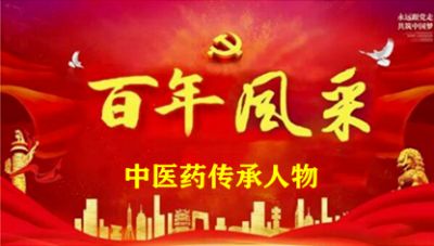 中医当代气功大师 中华乾坤悟性秘功创始人安飞