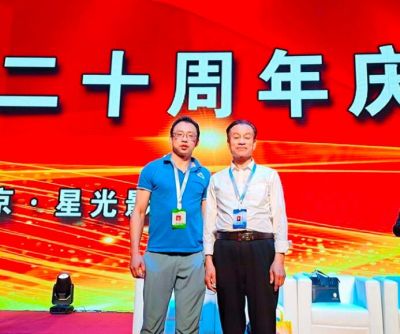 中医当代气功大师 中华乾坤悟性秘功创始人安飞